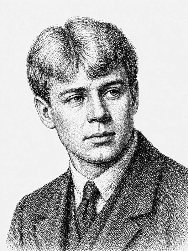 Есенин — ИЭИ